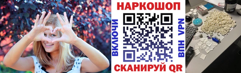 Какие есть наркотики Боготол ГАШ  A PVP  Cocaine  Метадон  МАРИХУАНА  МЕФ 