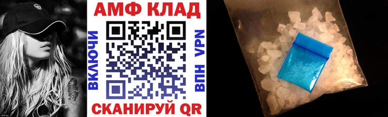 купить наркотики сайты  Боготол  kraken зеркало  shop формула  Amphetamine 97% 