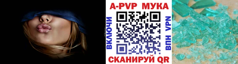 Альфа ПВП крисы CK Боготол