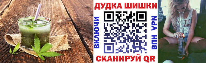 Печенье с ТГК марихуана Боготол