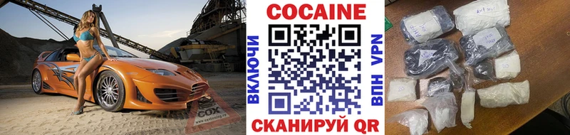гидра онион  Боготол  КОКАИН 99%  хочу наркоту 
