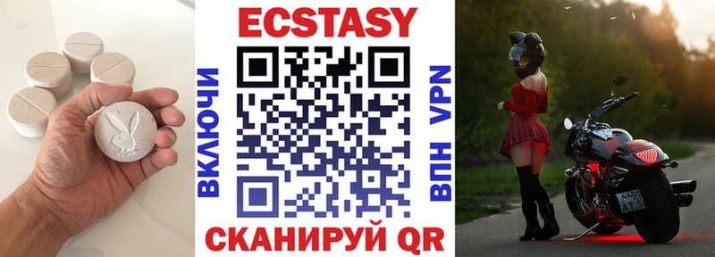 маркетплейс Telegram  Боготол  Ecstasy диски 