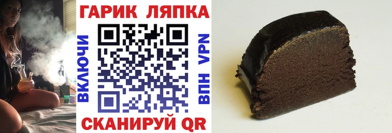 цена наркотик ссылка на мегу зеркало ГАШИШ 40% ТГК Боготол