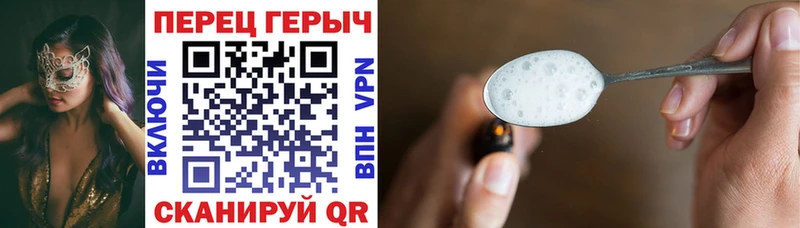 Героин герыч  darknet формула  Боготол 