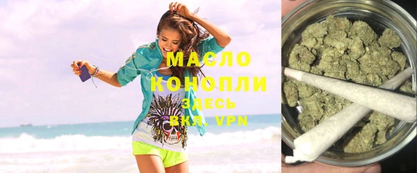 бутик Нефтекумск