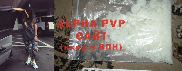 бутик Нефтекумск