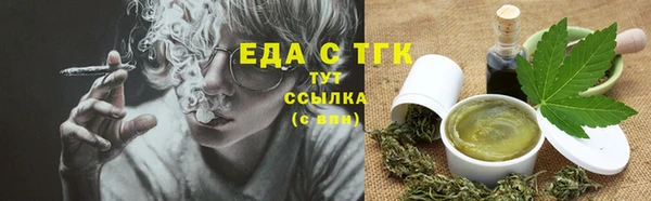 стафф Нея