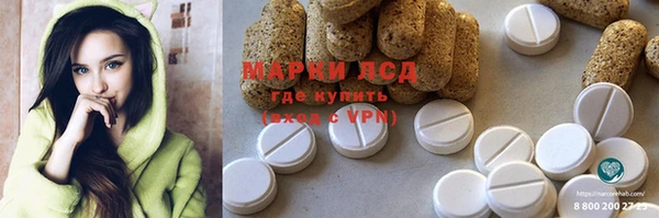 бутик Нефтекумск