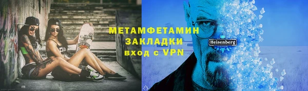 стафф Нея