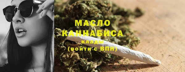 стафф Нея