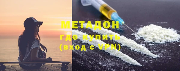прущие грибы Нефтегорск