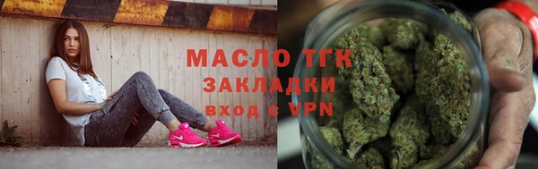 бутик Нефтекумск