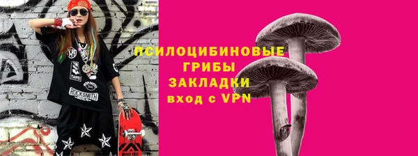 стафф Нея