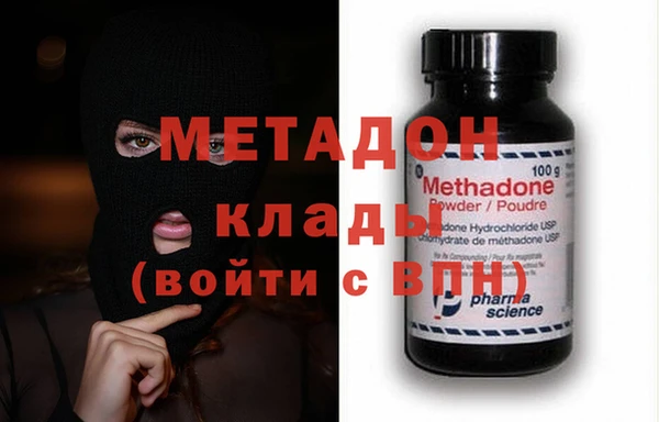 бутик Нефтекумск