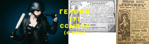 прущие грибы Нефтегорск