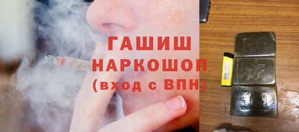 прущие грибы Нефтегорск