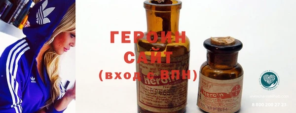 стафф Нея