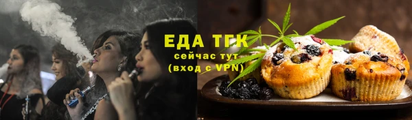 прущие грибы Нефтегорск