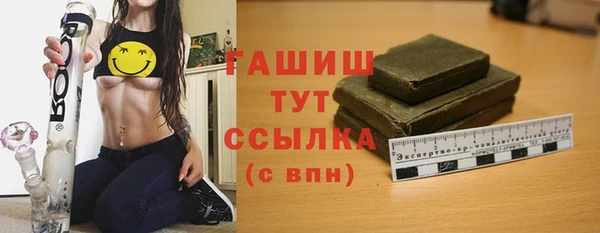 стафф Нея