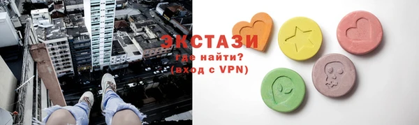прущие грибы Нефтегорск