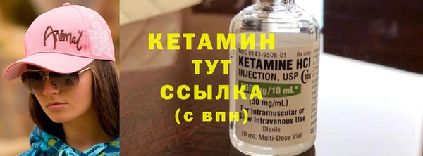 прущие грибы Нефтегорск