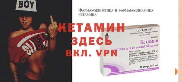 бутик Нефтекумск