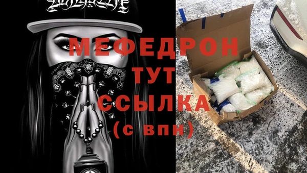 прущие грибы Нефтегорск