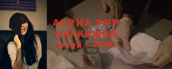 стафф Нея
