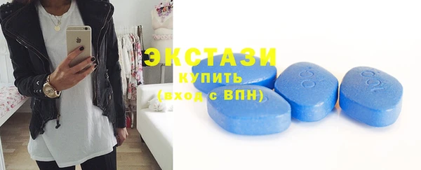 стафф Нея