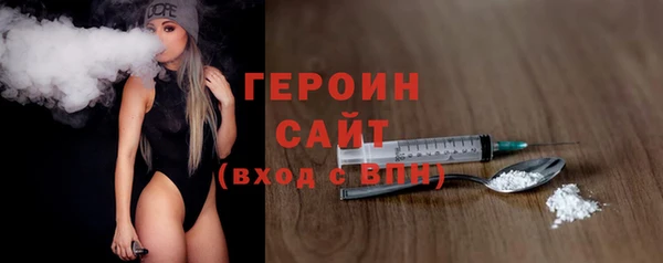 прущие грибы Нефтегорск