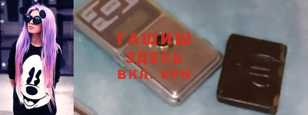 бутик Нефтекумск