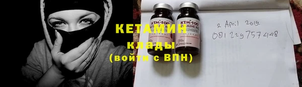 стафф Нея