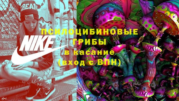 бутик Нефтекумск