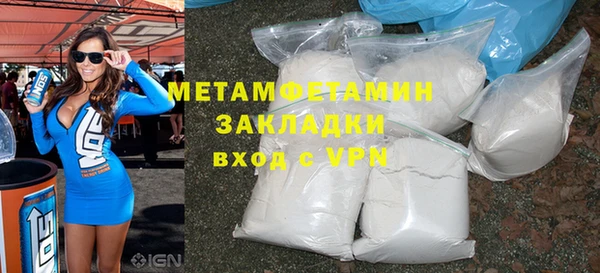 стафф Нея