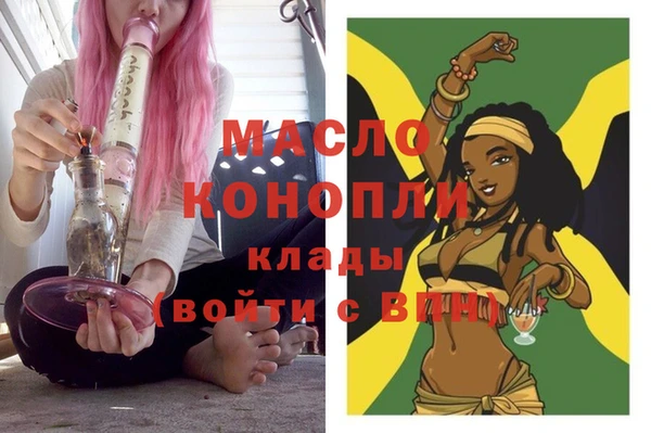 бутик Нефтекумск