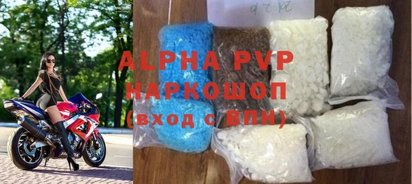 прущие грибы Нефтегорск