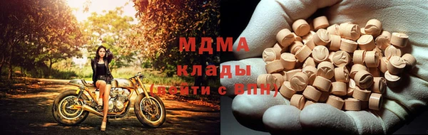бутик Нефтекумск