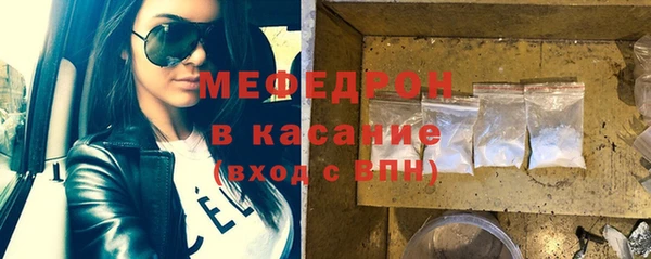 бутик Нефтекумск