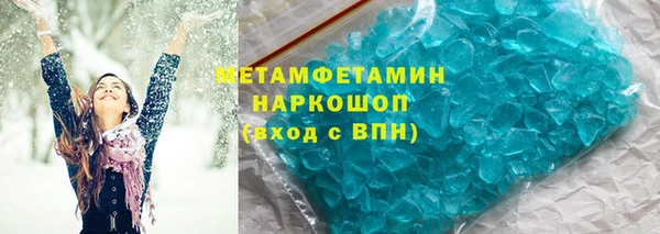 стафф Нея