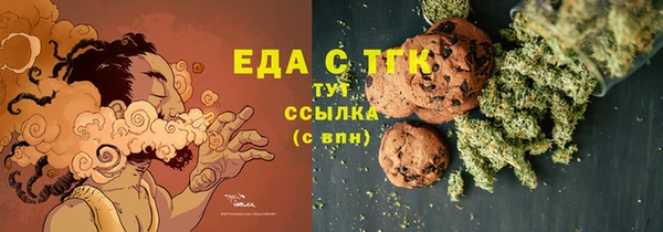 бутик Нефтекумск