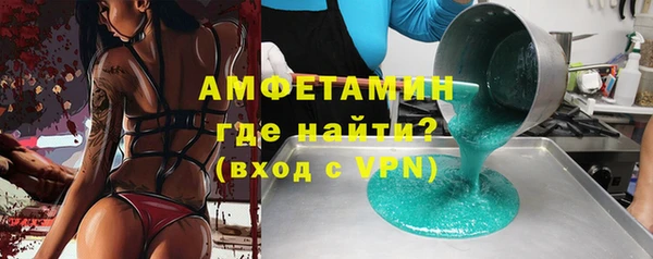 бутик Нефтекумск