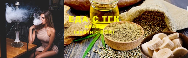 стафф Нея