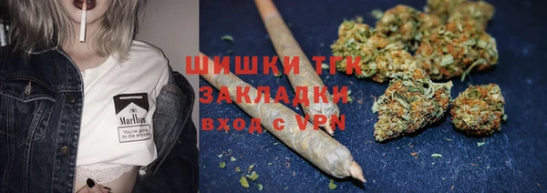 бутик Нефтекумск