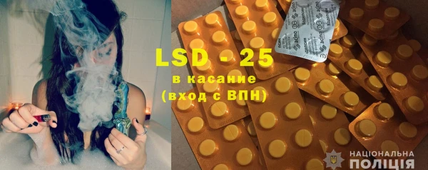 стафф Нея
