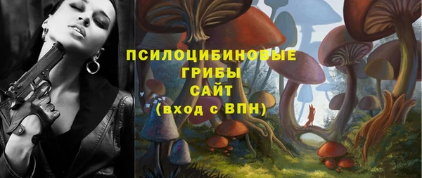 бутик Нефтекумск