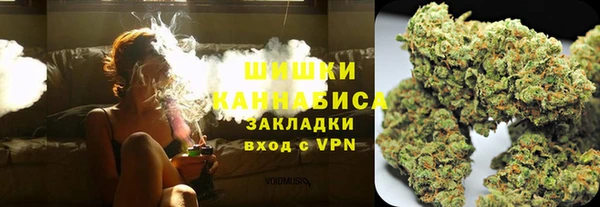 стафф Нея