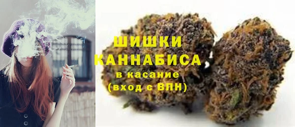 стафф Нея