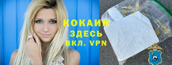 прущие грибы Нефтегорск