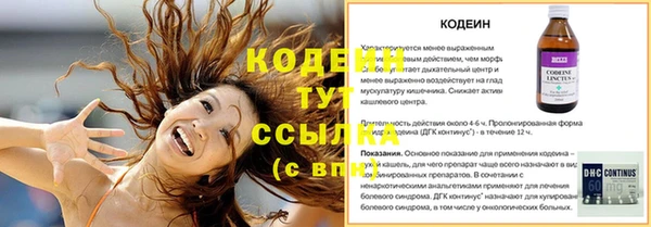 стафф Нея