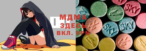 бутик Нефтекумск